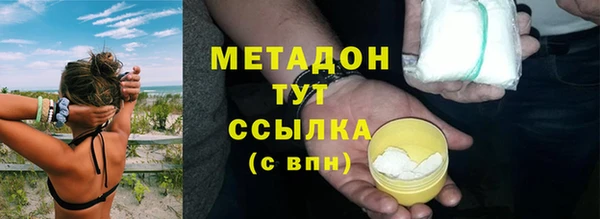 прущая мука Вязьма