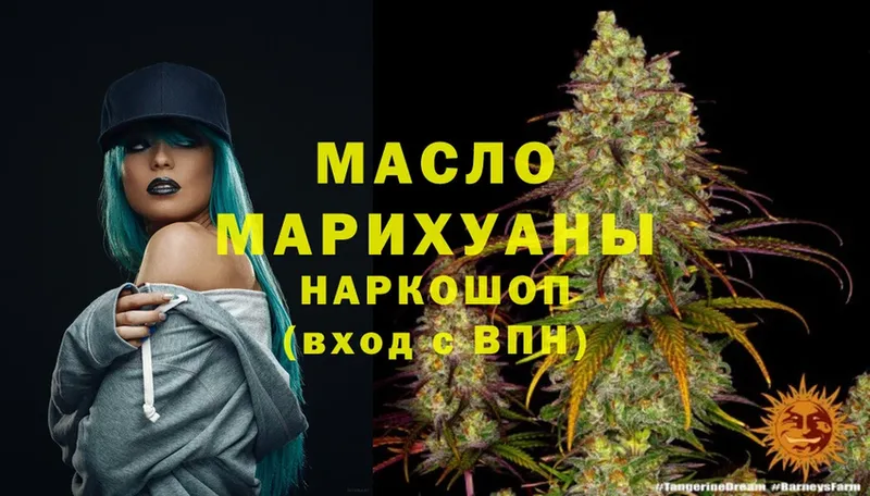 MEGA зеркало  Асино  Дистиллят ТГК Wax 